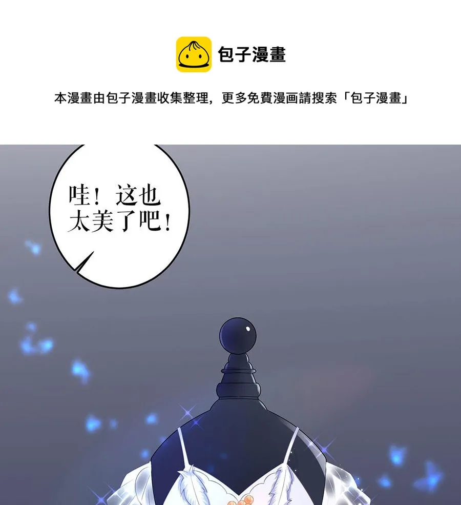 第32话 答案 第51页