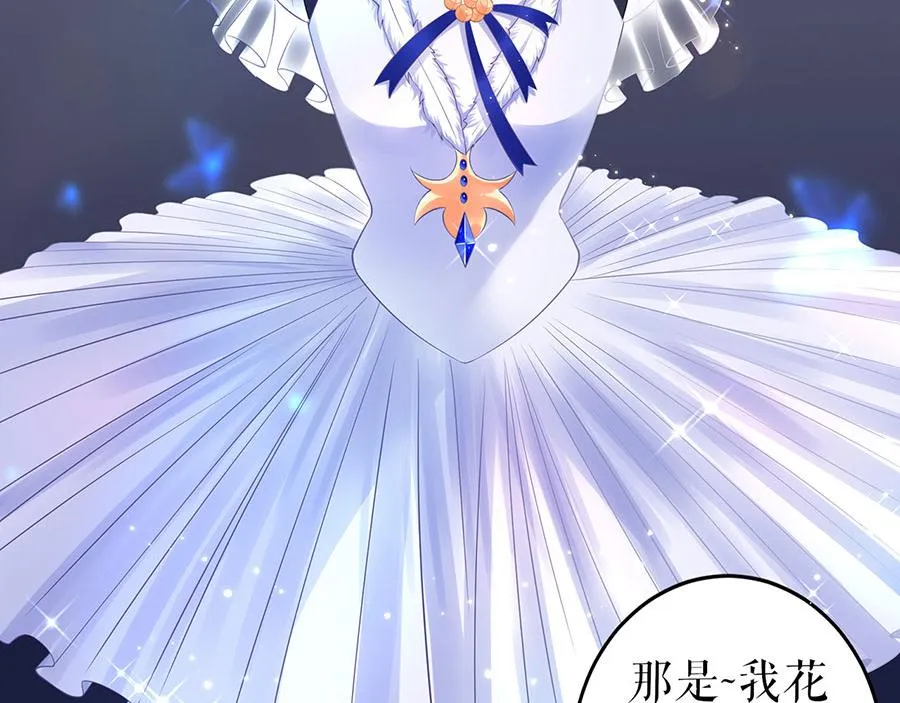 第32话 答案 第52页