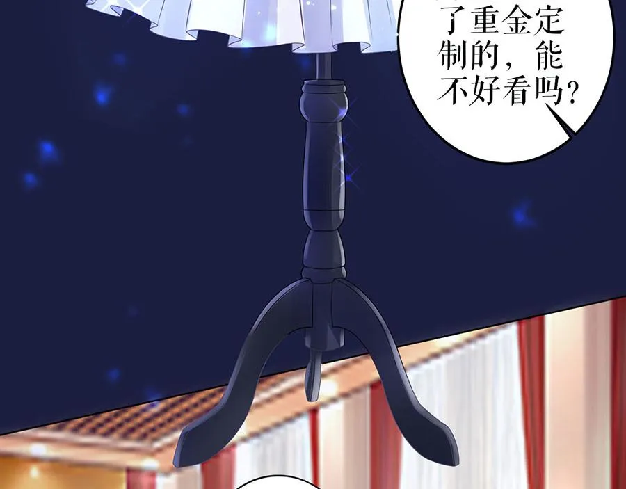 第32话 答案 第53页