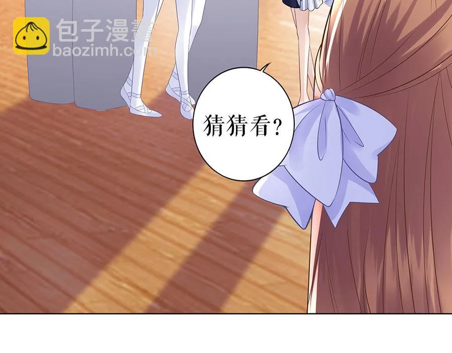 第32话 答案 第56页