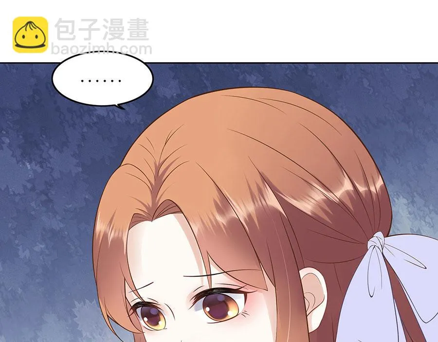 第32话 答案 第61页