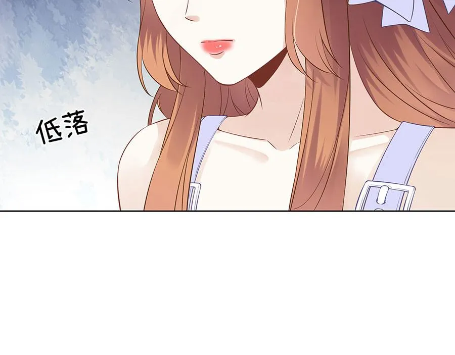 第32话 答案 第62页