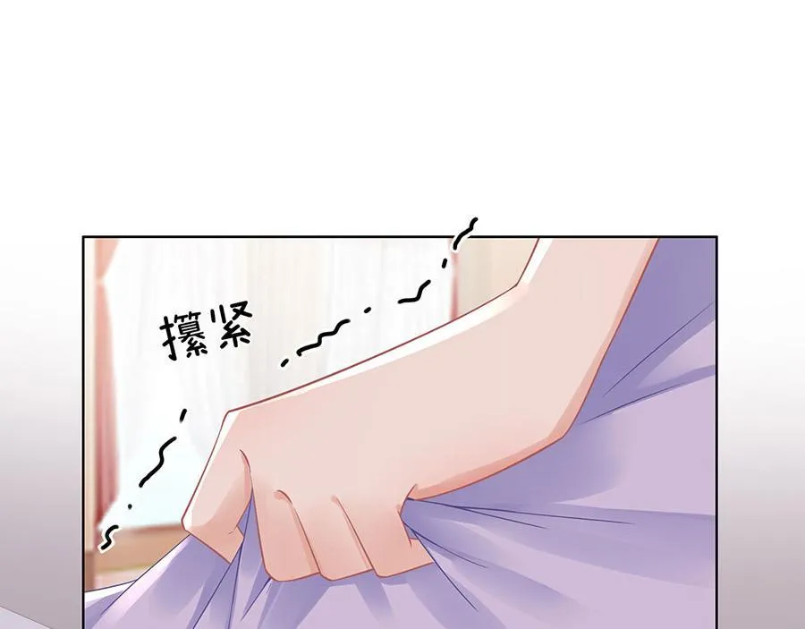 第32话 答案 第63页