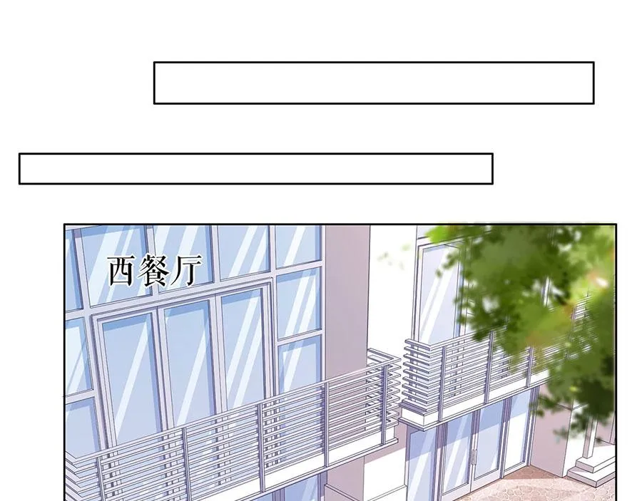 第32话 答案 第71页