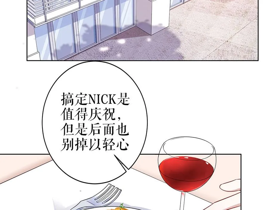 第32话 答案 第72页