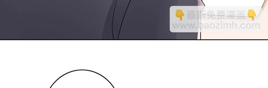 第32话 答案 第76页