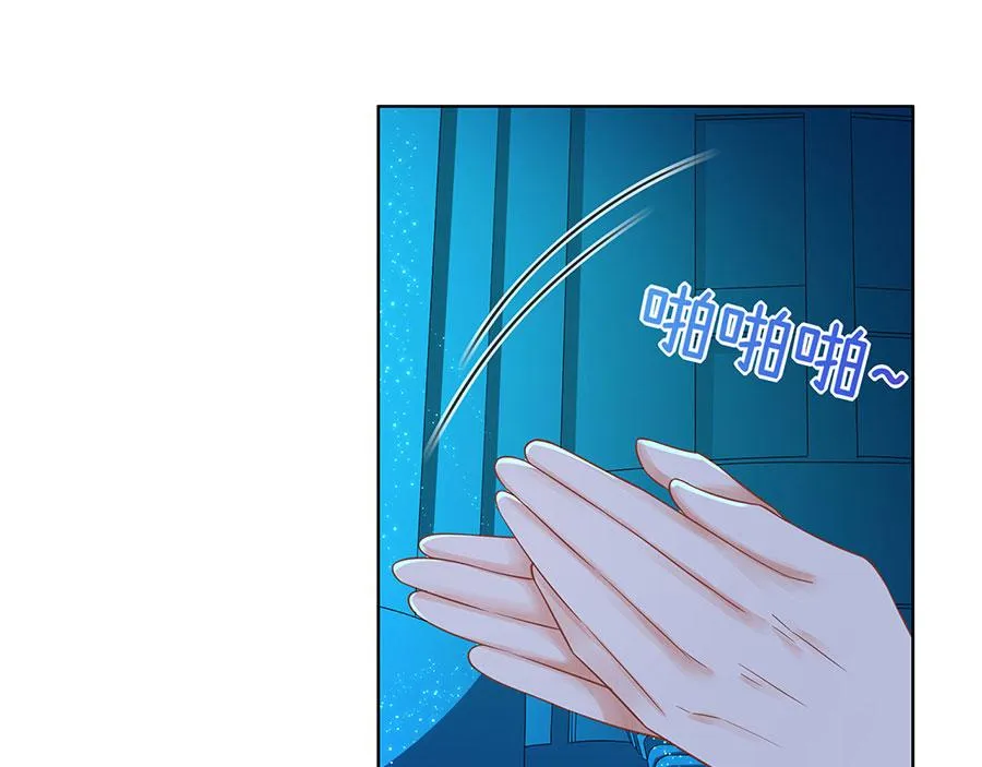 第31话 落荒而逃 第18页