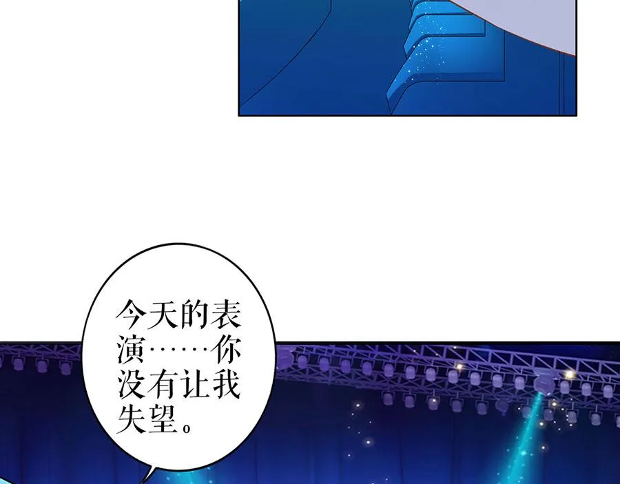 第31话 落荒而逃 第19页