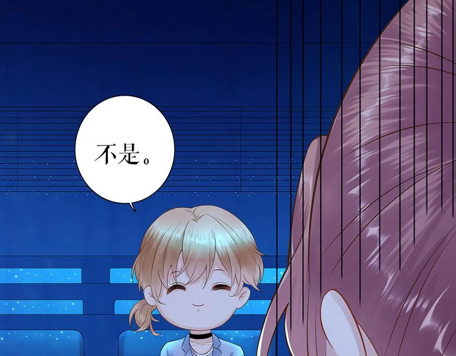第31话 落荒而逃 第24页