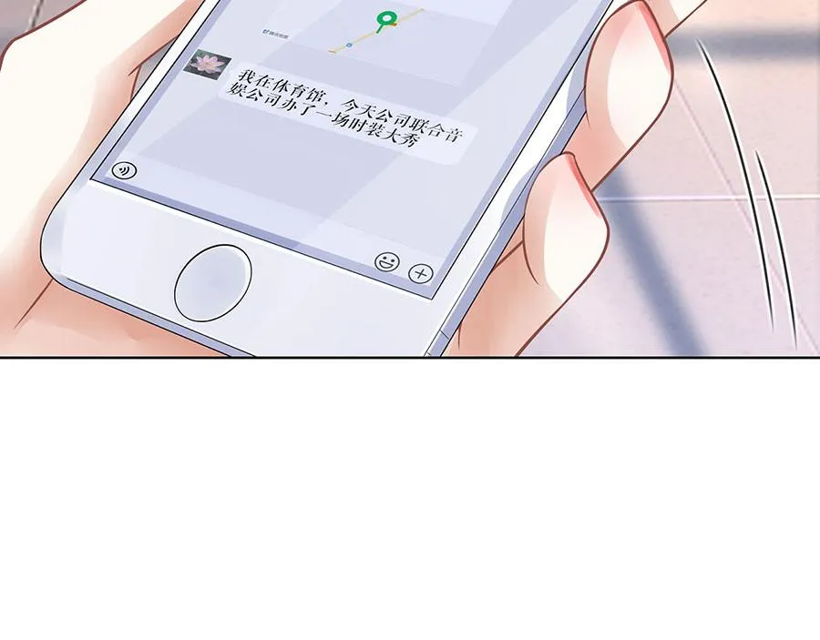 第31话 落荒而逃 第42页