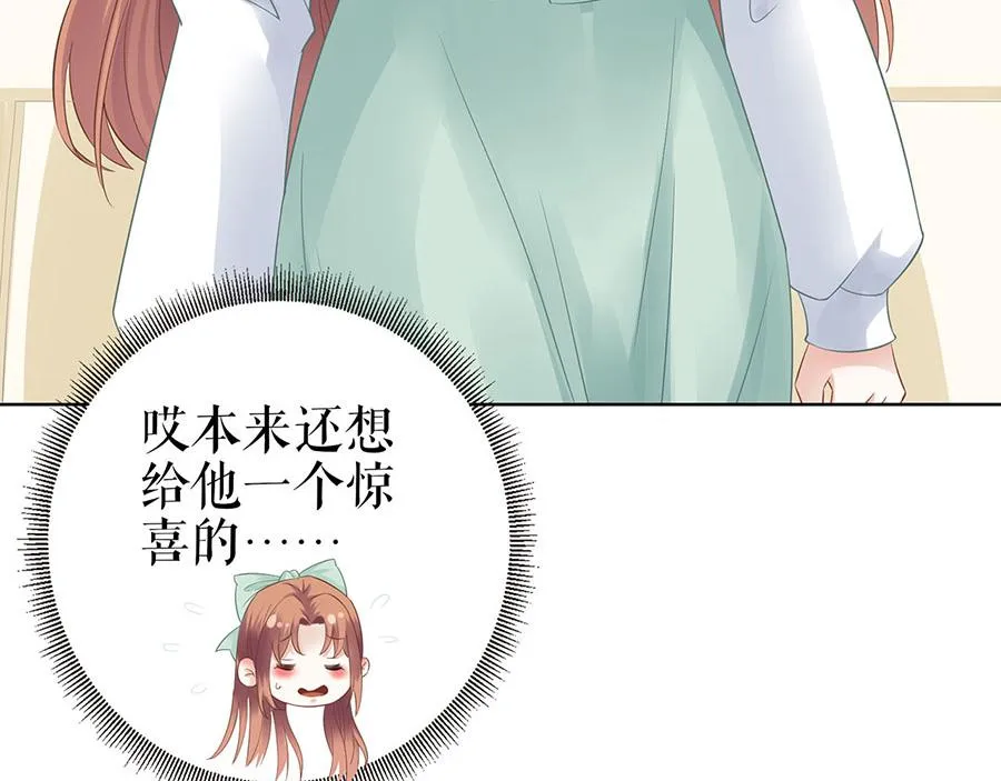 第31话 落荒而逃 第55页