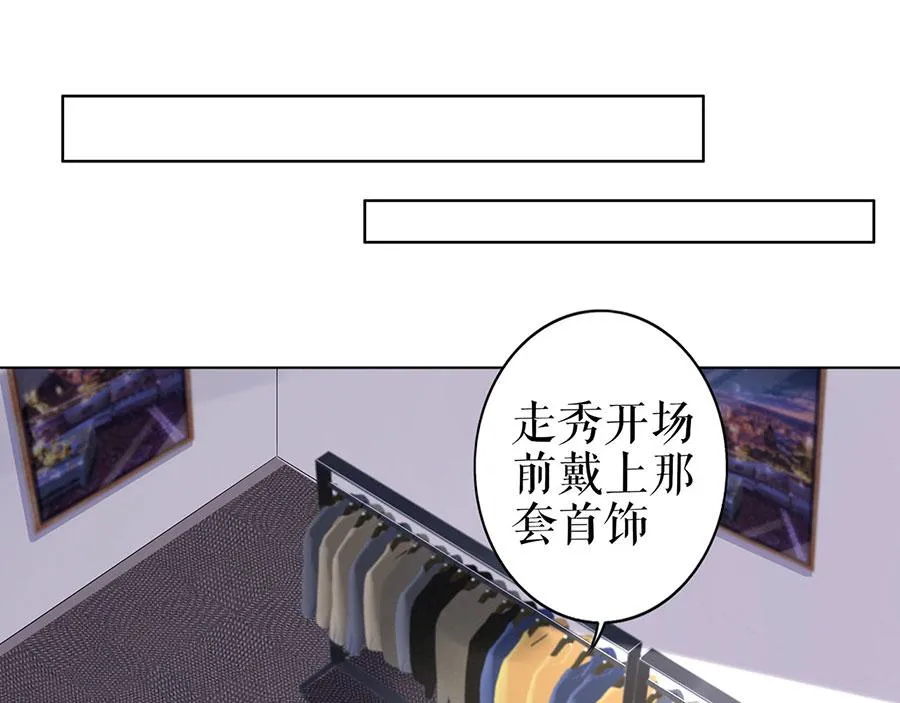 第31话 落荒而逃 第57页