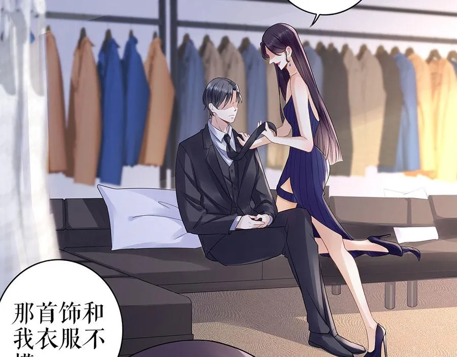 第31话 落荒而逃 第60页