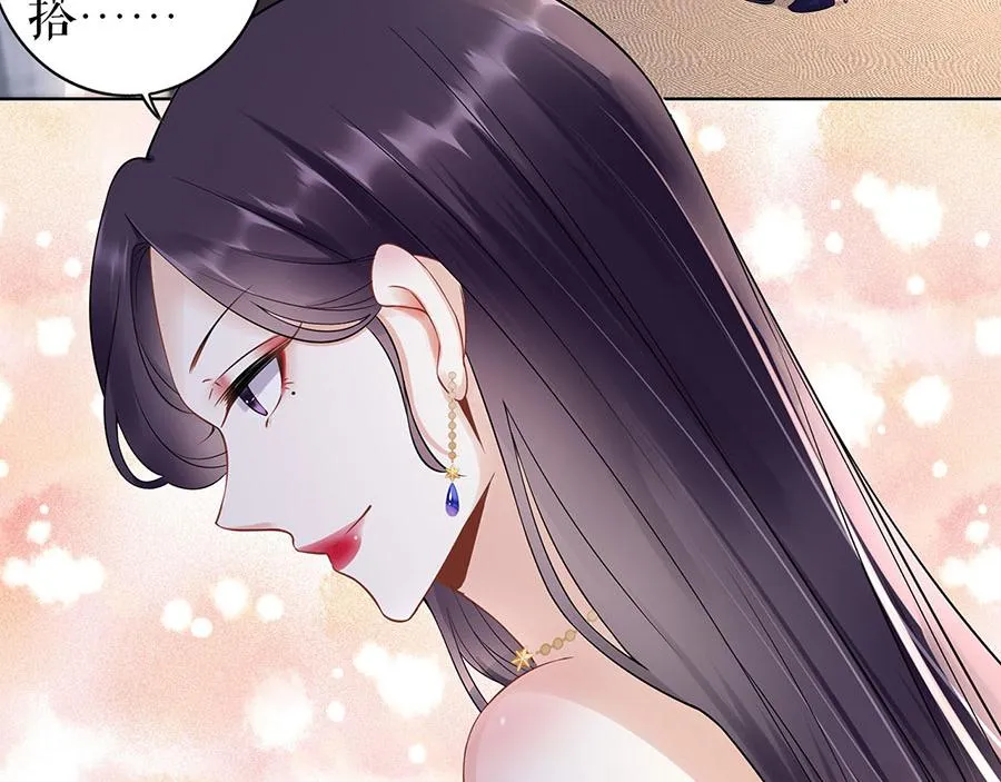 第31话 落荒而逃 第61页