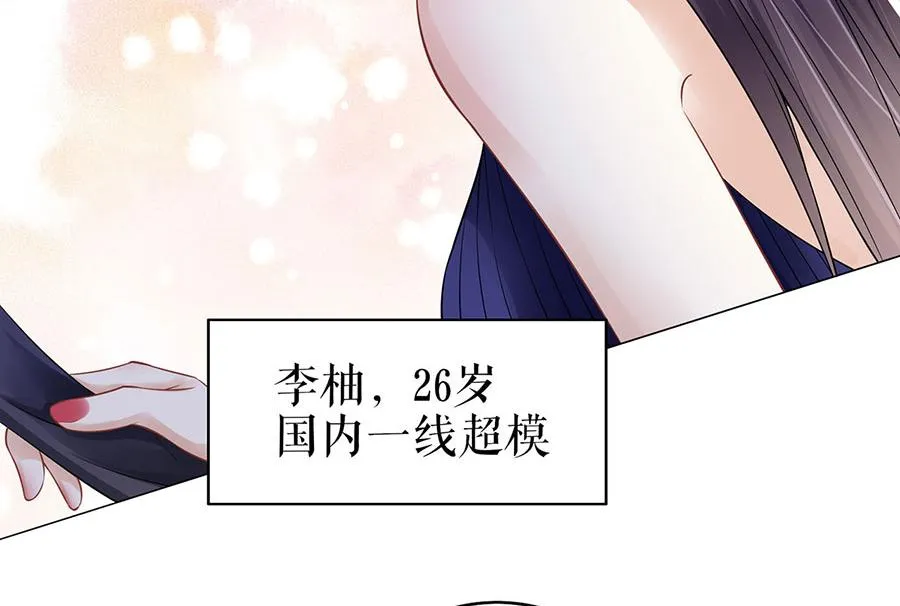 第31话 落荒而逃 第62页