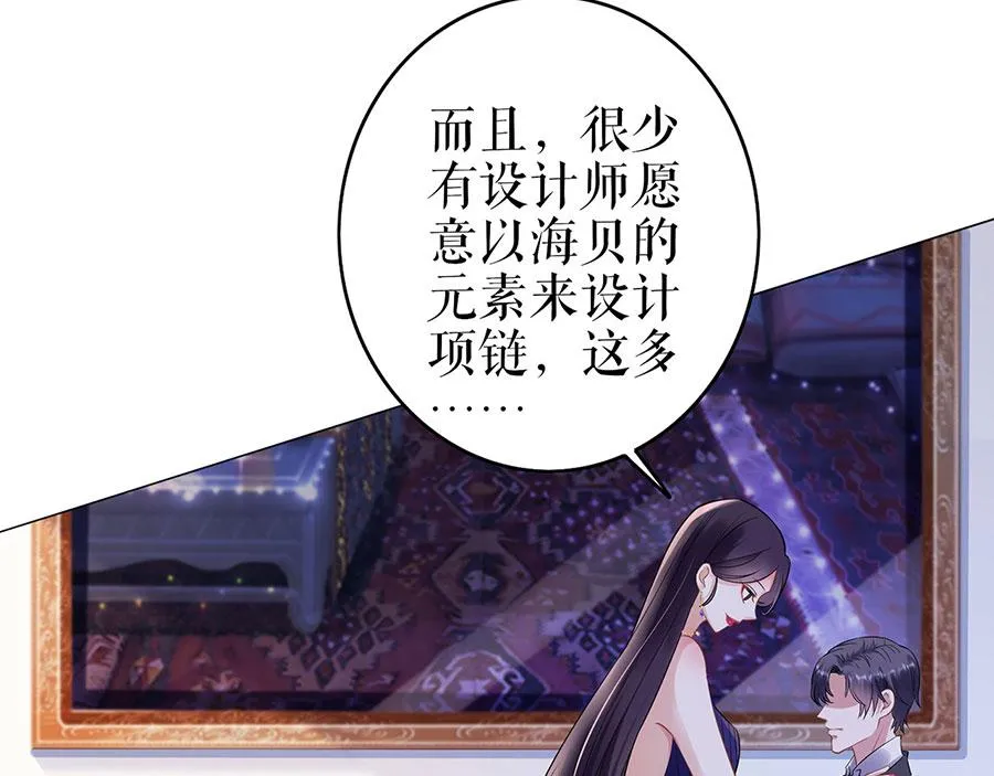 第31话 落荒而逃 第63页