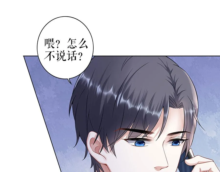第31话 落荒而逃 第66页