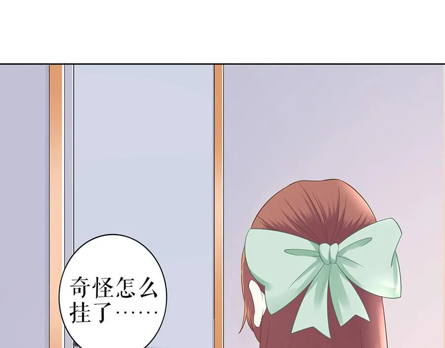 第31话 落荒而逃 第70页