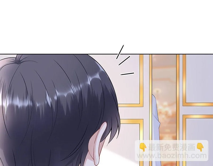 第31话 落荒而逃 第73页