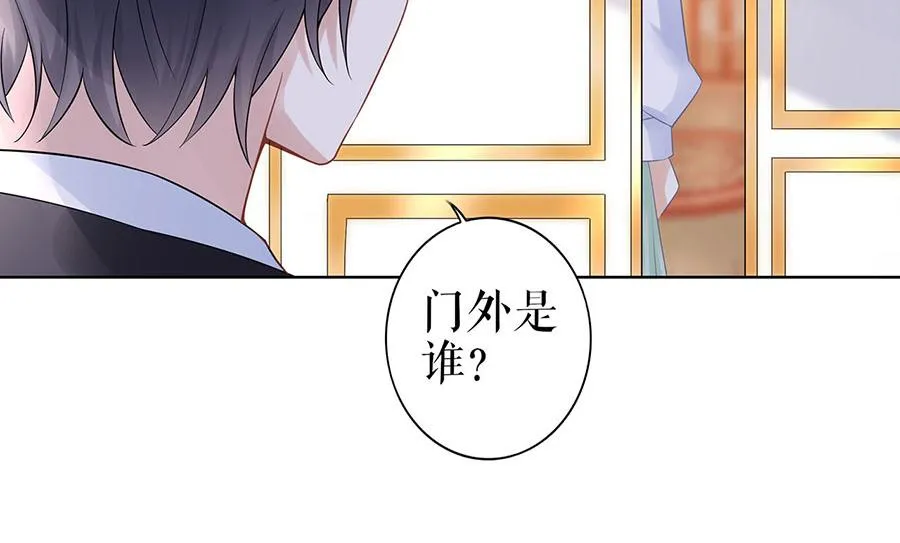 第31话 落荒而逃 第74页