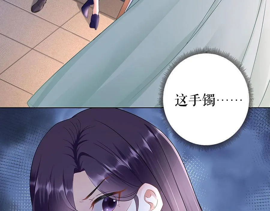 第31话 落荒而逃 第77页