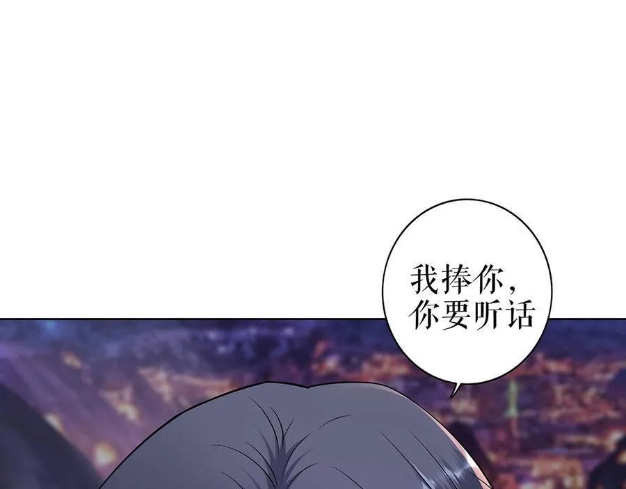 第31话 落荒而逃 第86页