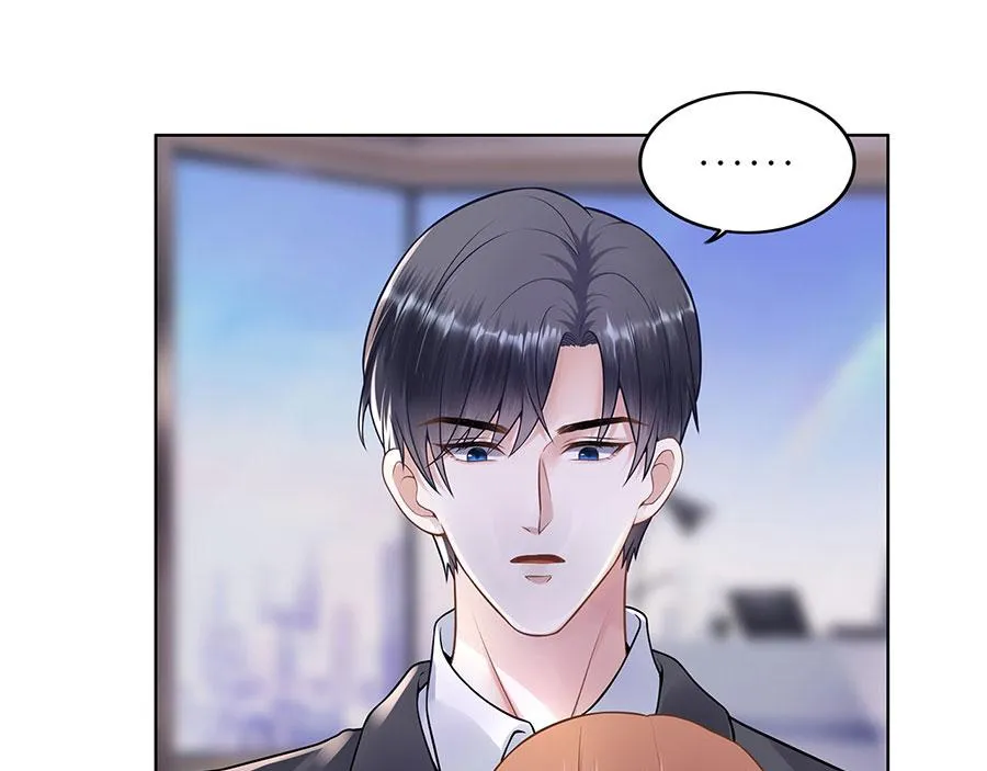 第30话 表白 第19页