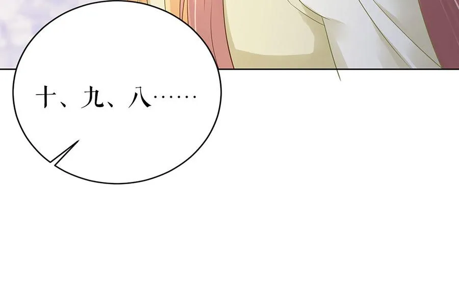 第30话 表白 第33页