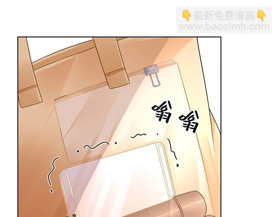 第30话 表白 第50页