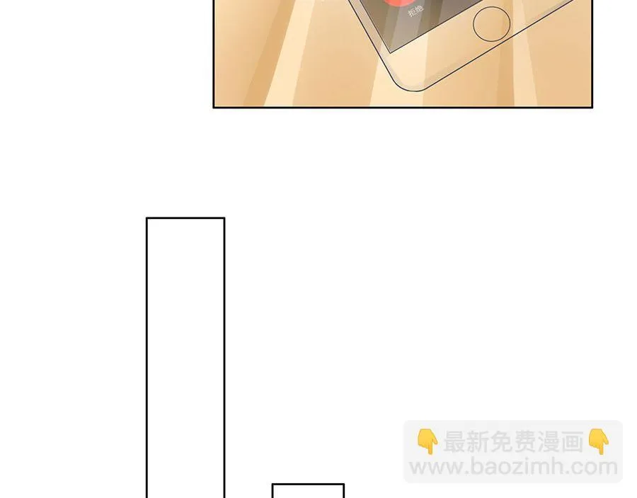 第30话 表白 第53页