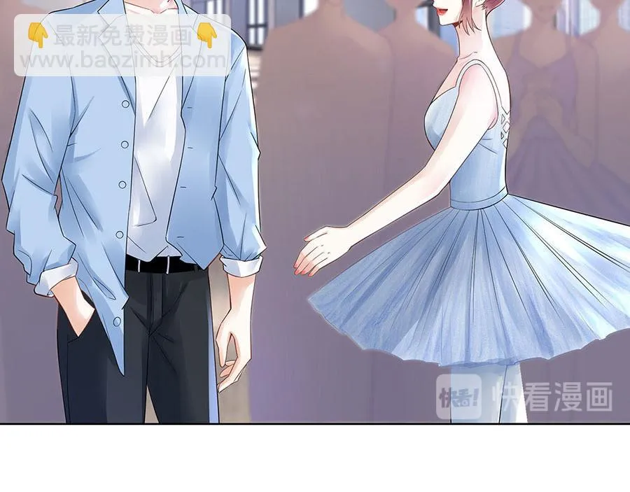 第30话 表白 第71页