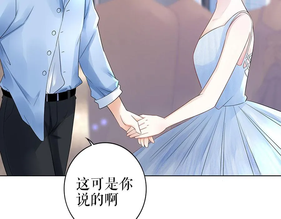 第30话 表白 第74页