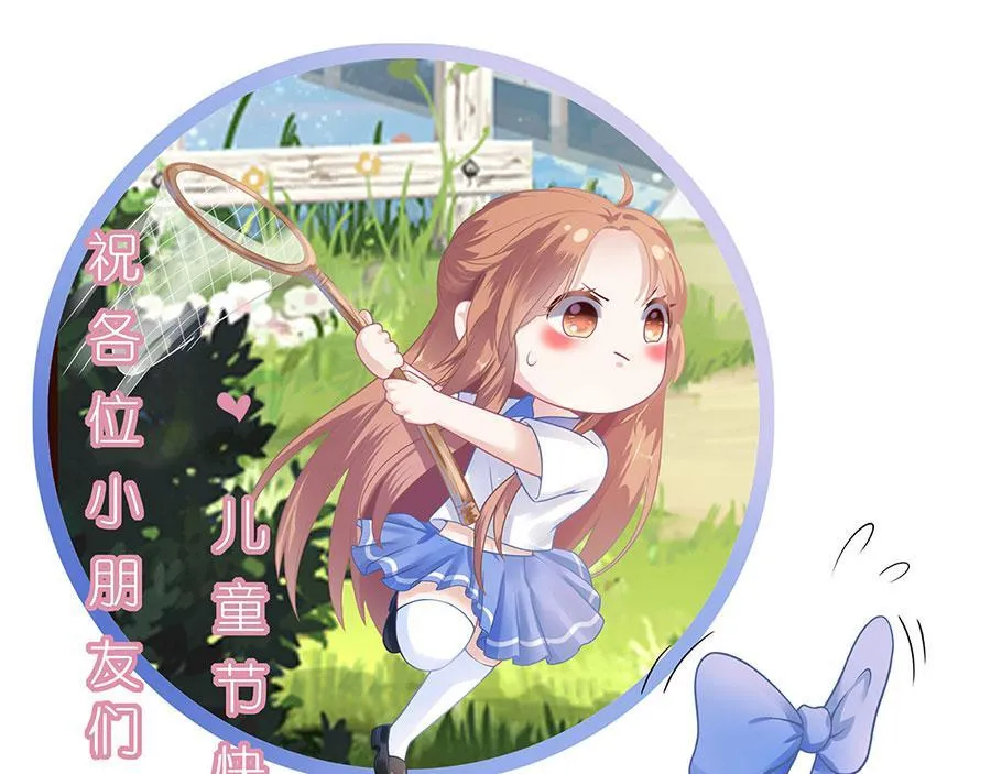 第30话 表白 第91页