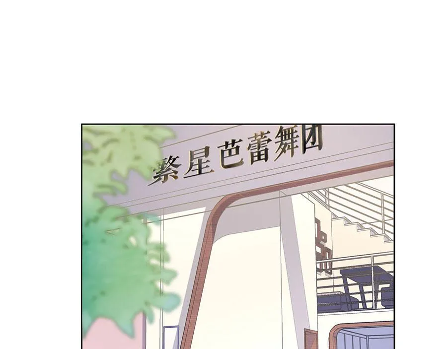 第29话 划清界限 第5页