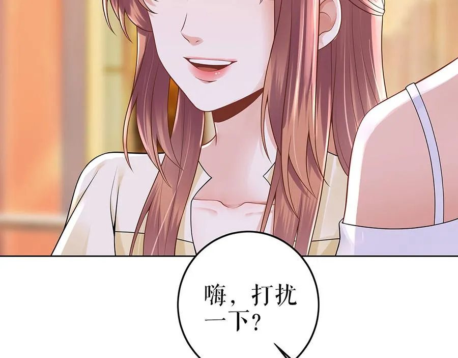 第29话 划清界限 第11页