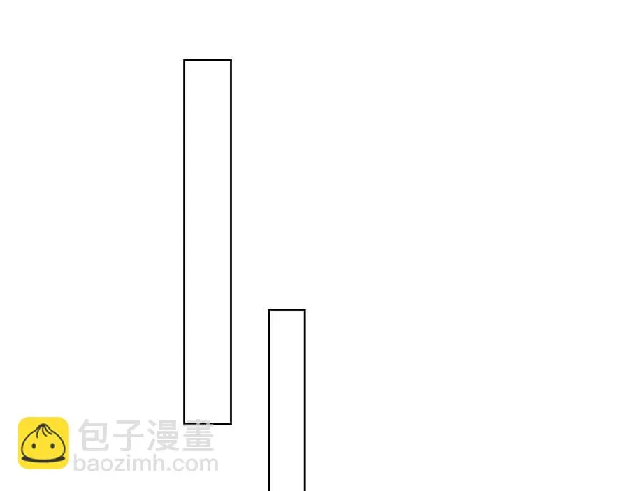 第29话 划清界限 第29页