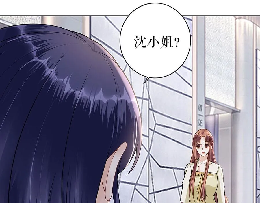 第29话 划清界限 第35页