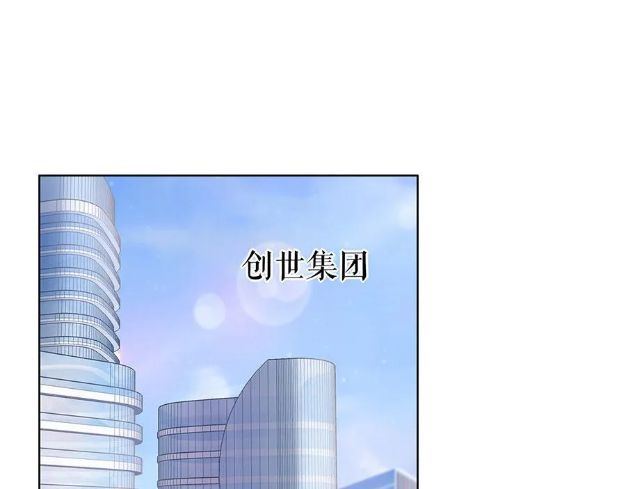 第29话 划清界限 第53页