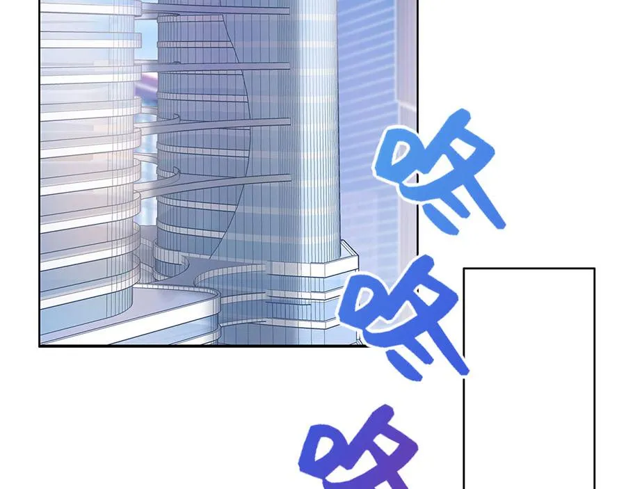 第29话 划清界限 第54页