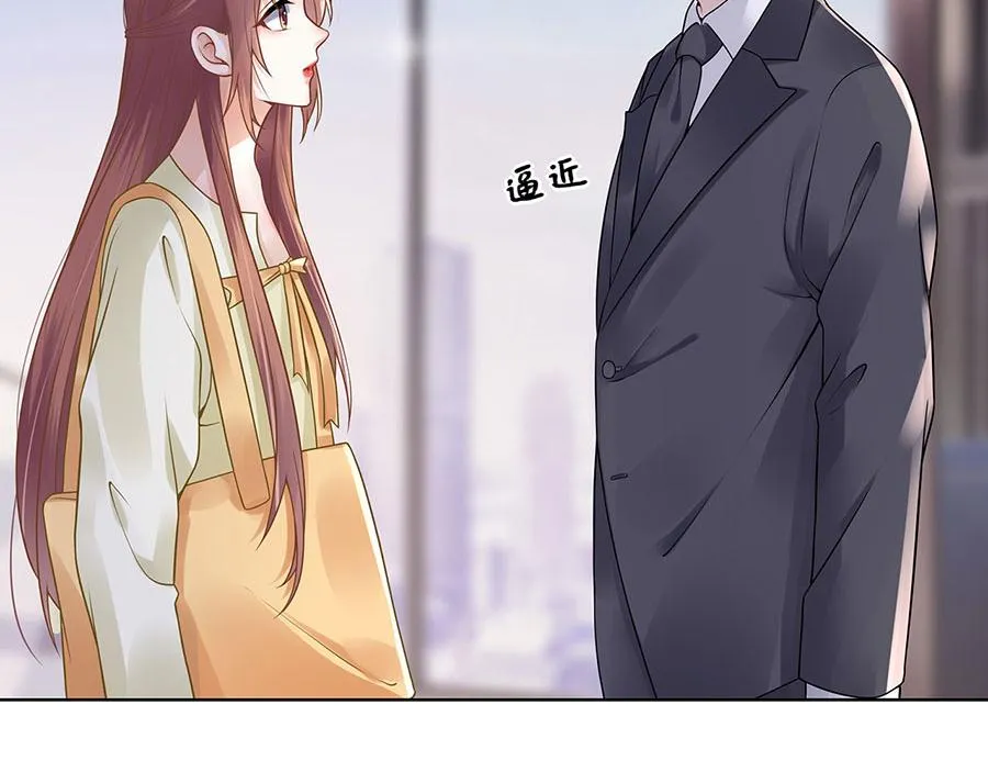 第29话 划清界限 第79页
