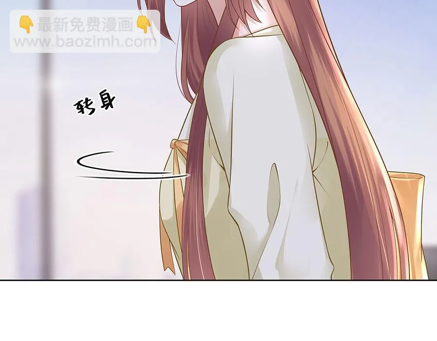 第29话 划清界限 第82页