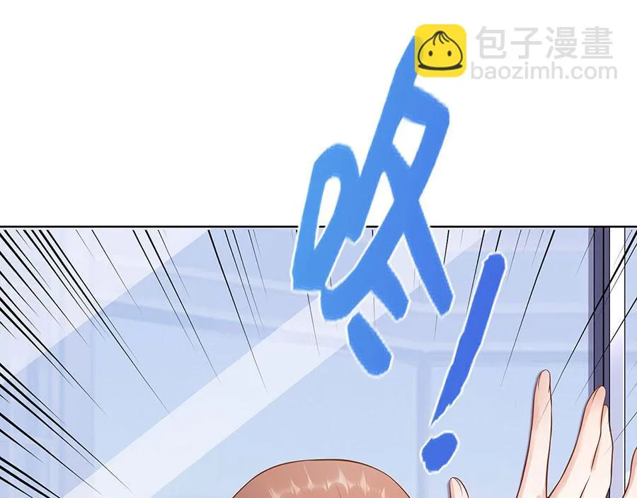 第29话 划清界限 第85页