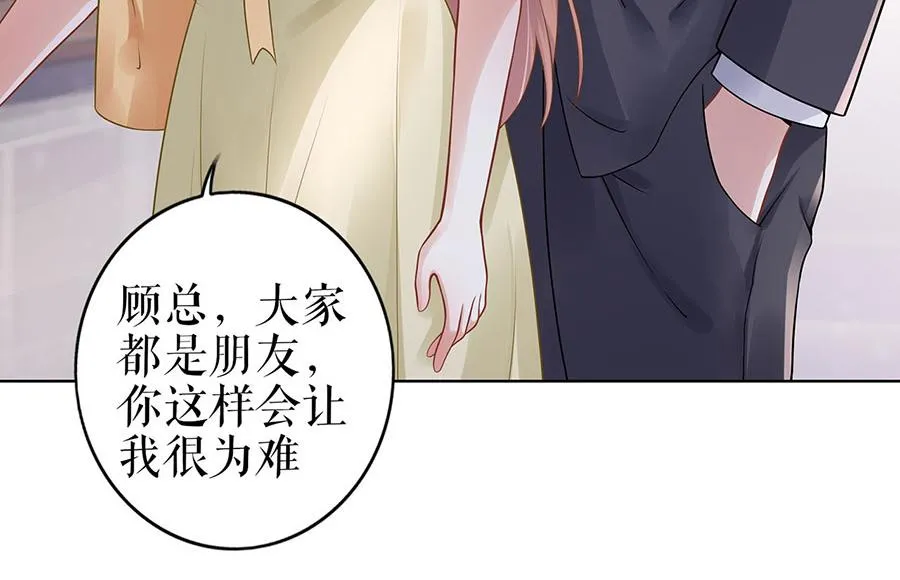 第29话 划清界限 第90页