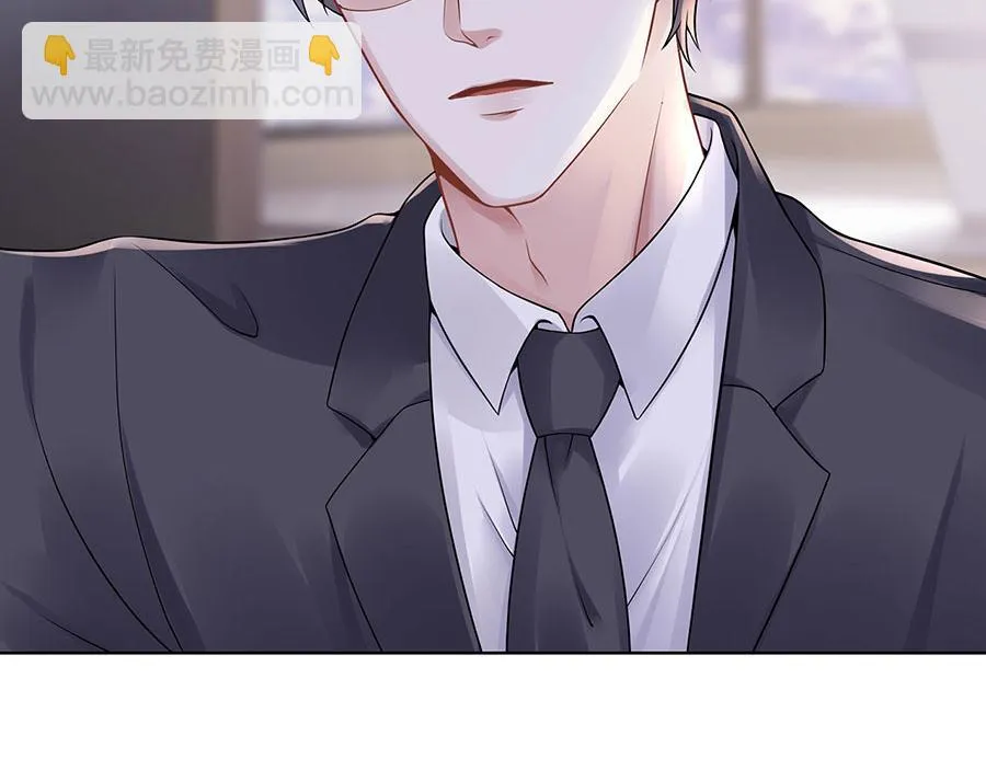第29话 划清界限 第92页