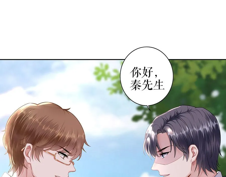 第28话 生日宴会 第12页