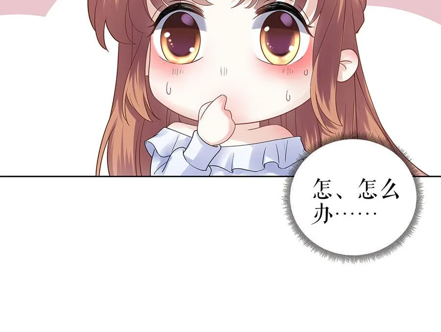 第28话 生日宴会 第17页