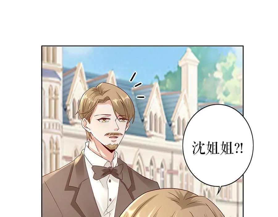 第28话 生日宴会 第27页