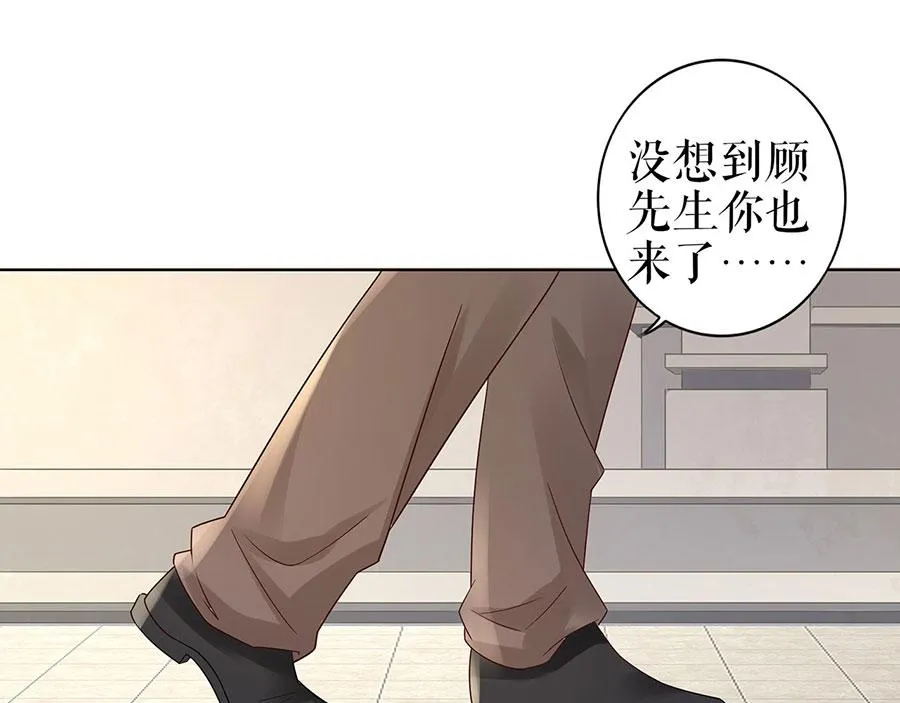 第28话 生日宴会 第36页