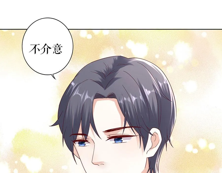 第28话 生日宴会 第39页