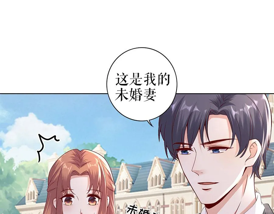 第28话 生日宴会 第43页